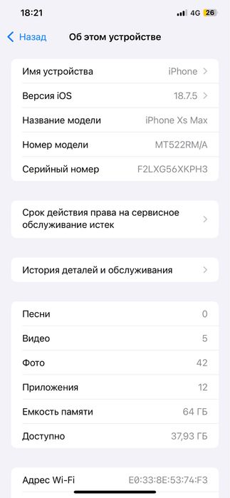 Хс мах продам хороши состоение