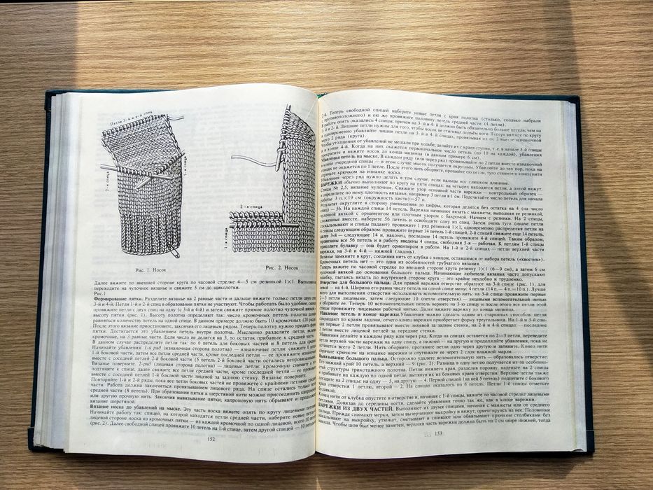 Книги "Ваш дом" по домоводству новые