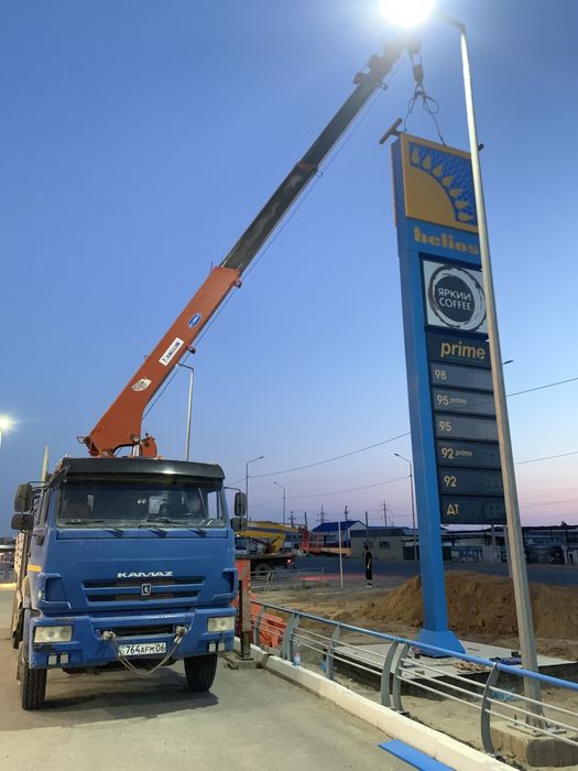 Манипулятор агп 2в1