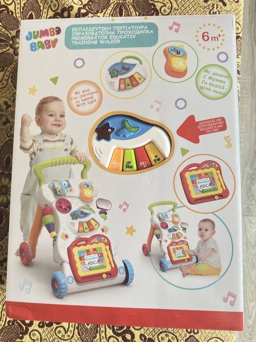 Детска кошара за игра 150х200 см