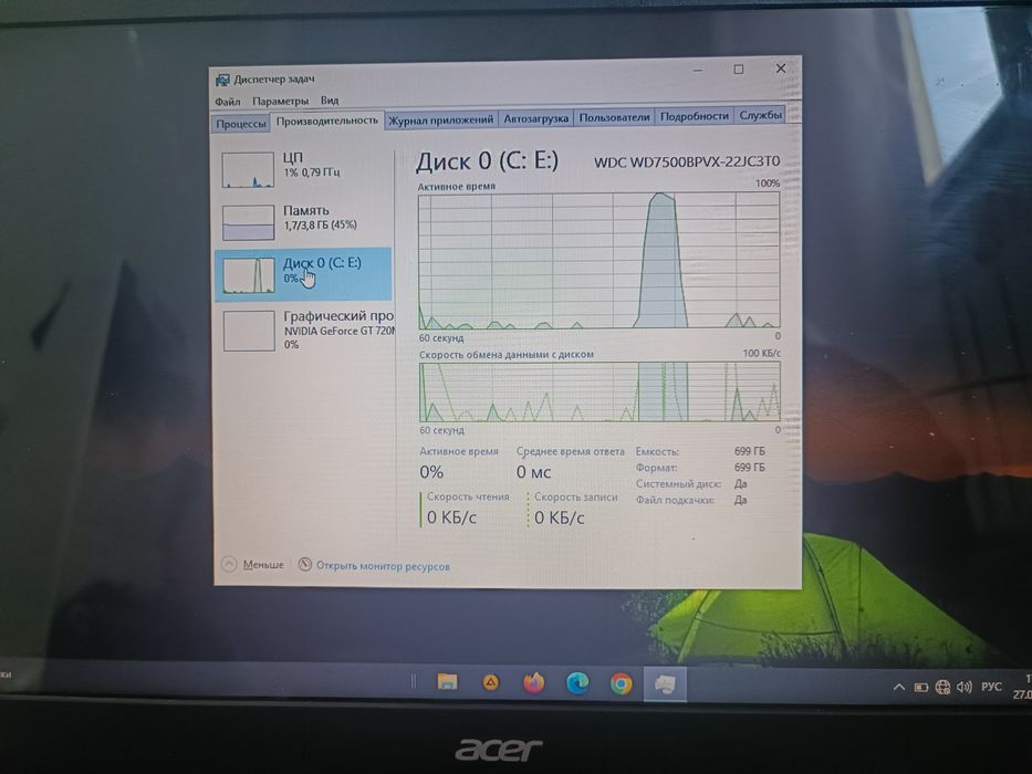 Продаётся ноутбук Acer Aspire E1-570G