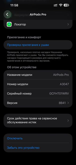 Airpods pro 2 lightning