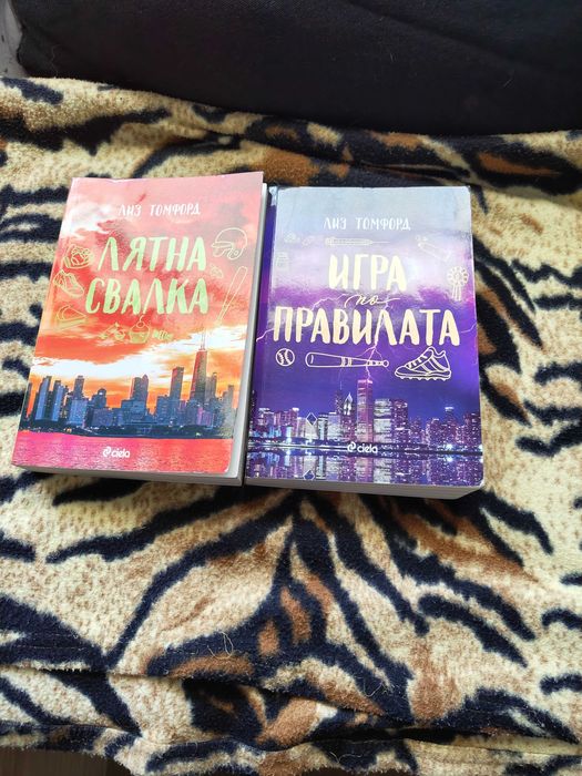 Художествена литература- книги