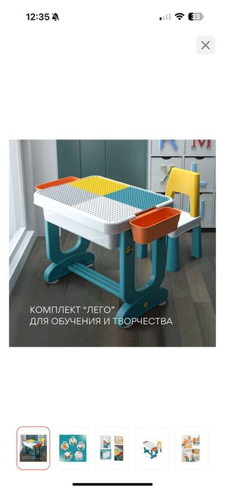 Продаю стол с стулом детский