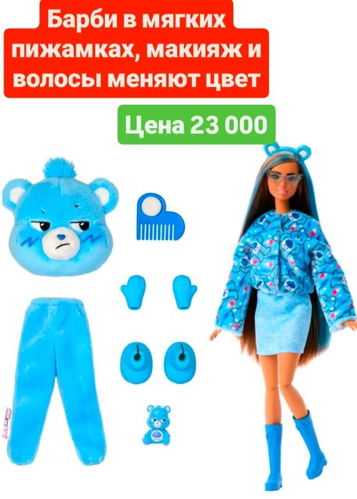 Кукла Барби оригинал США лол