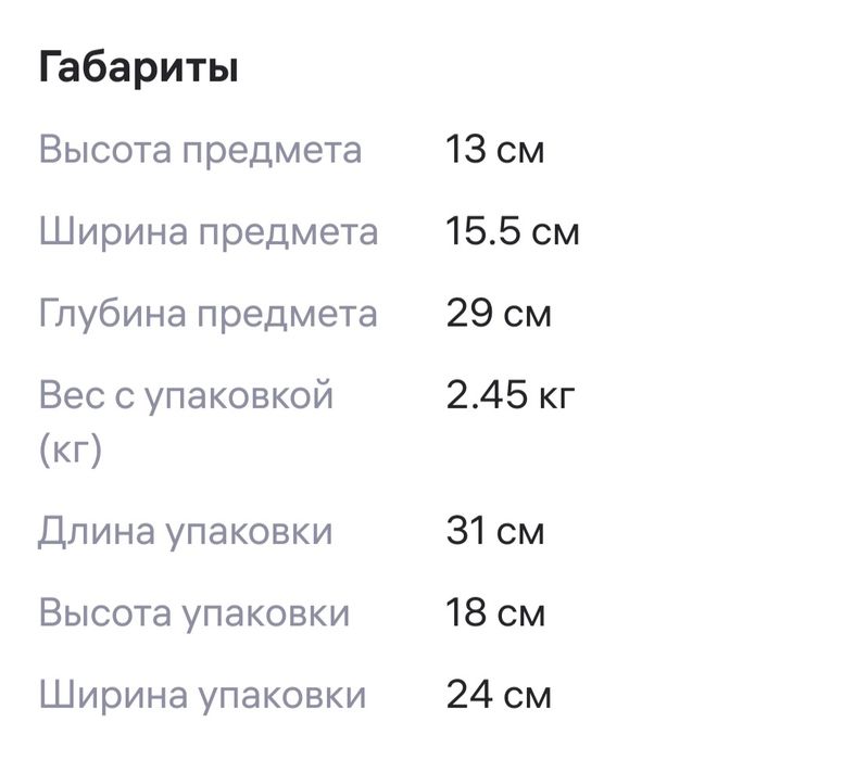 Робот-мойщик окон