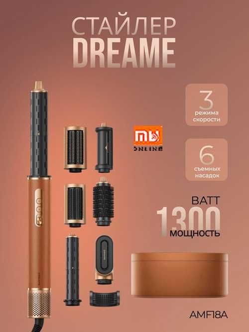 Fen Стайлер Dreame AirStyle Pro Amber Gold