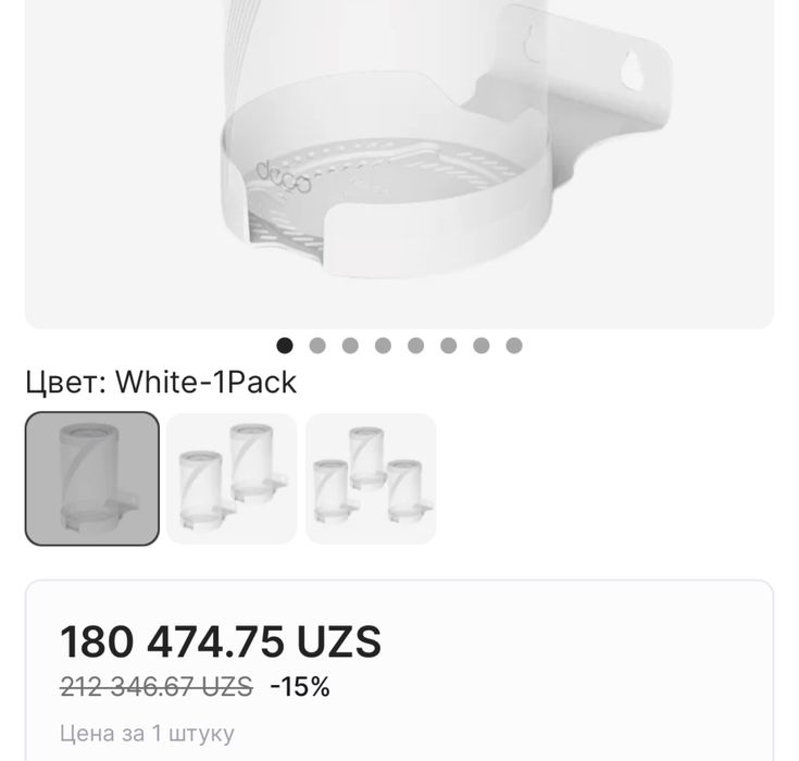Tp-Link Deco uchun organayzer (подставка)
