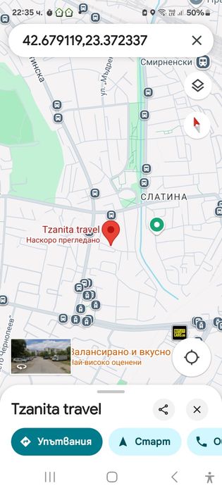 Дава се под наем Едностаен апартамент в София, Зона Б-5-3 - 42 кв.м за 419 € - Снимка #8