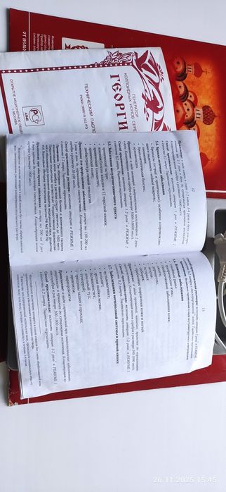 Генератор коллоидных ионов серебра