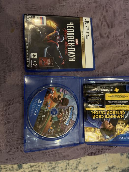 Диски для PS 4,5