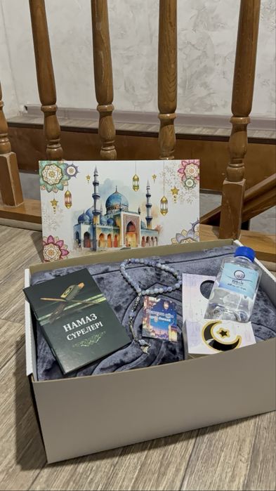 Боксы для Рамазана