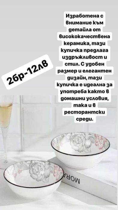 Прибори за дома и домакинството