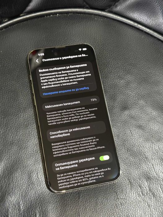 Apple iphone 13 Pro Max 128GB