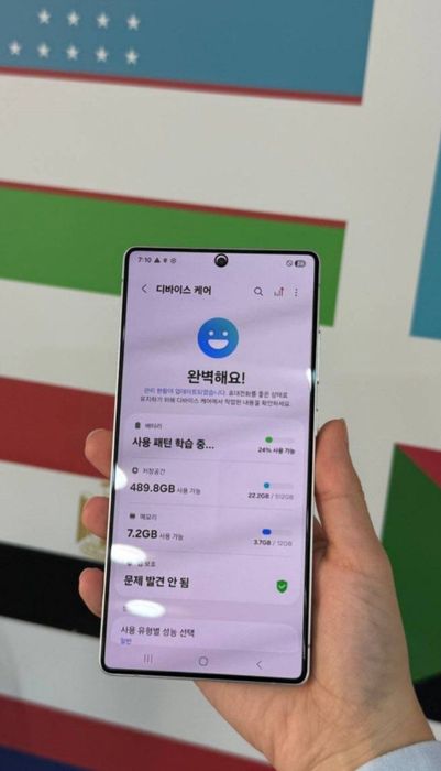 Samsung Galaxy S25 Ultra 512GB