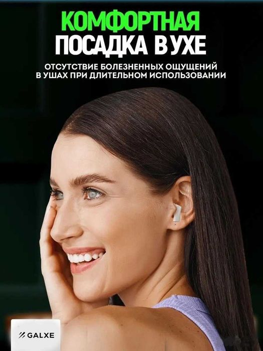 Наушники GALXE Pro 6 Plus белый