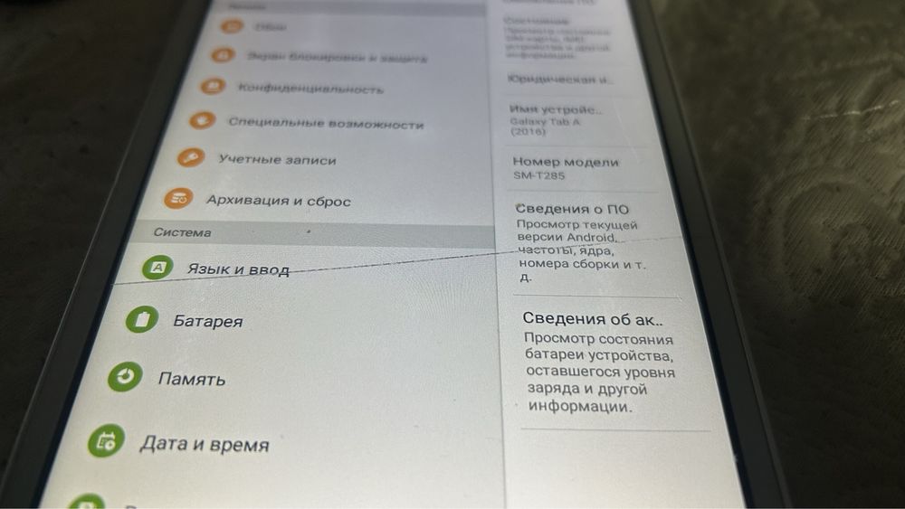Продам Samsung Galaxy Tab A6