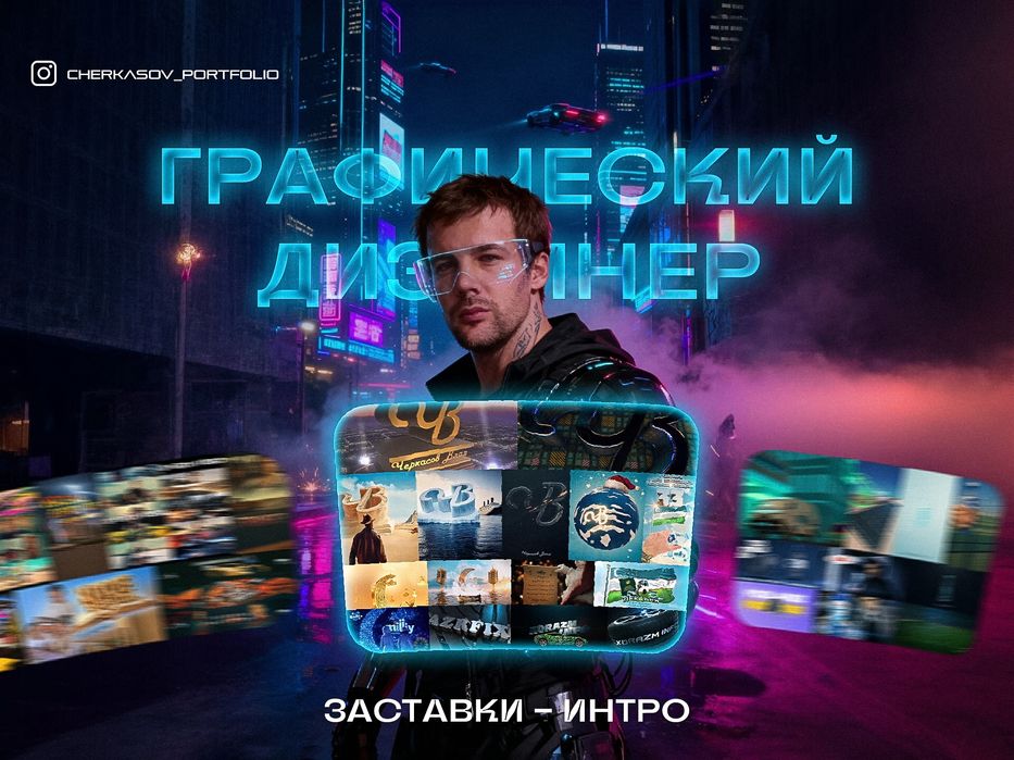 Grafik dizayner xizmati