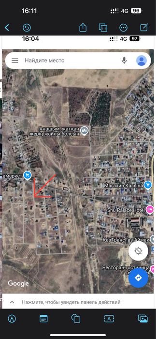 Продам участок 15 соток