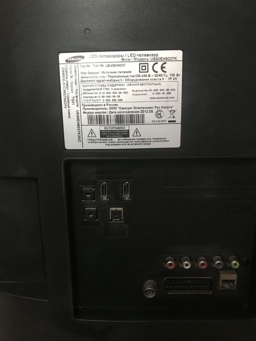 Телевизор Samsung