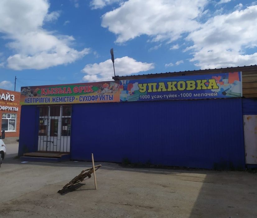 Продам контейнеры