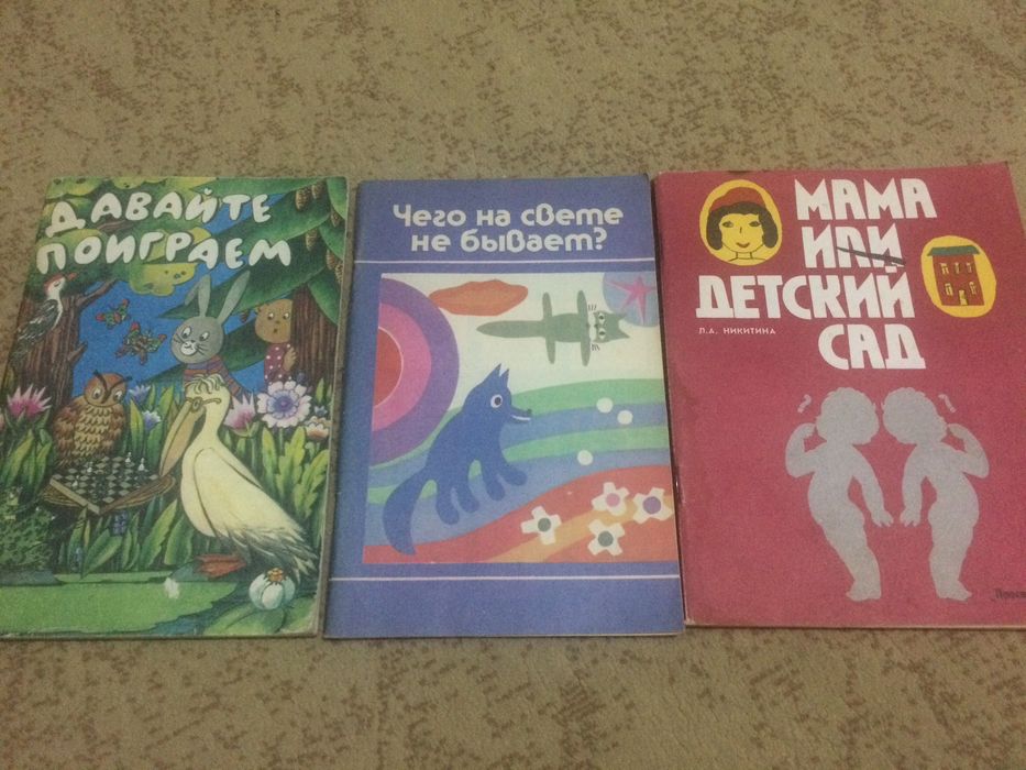 Книги для воспитателя детского сада