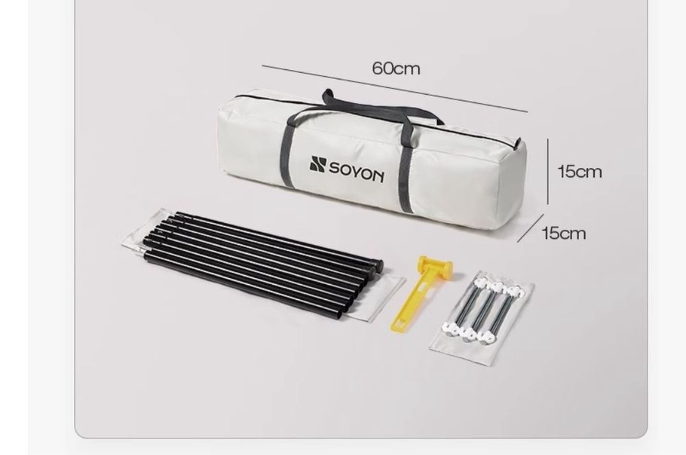 Навес походный от дождя и солнца