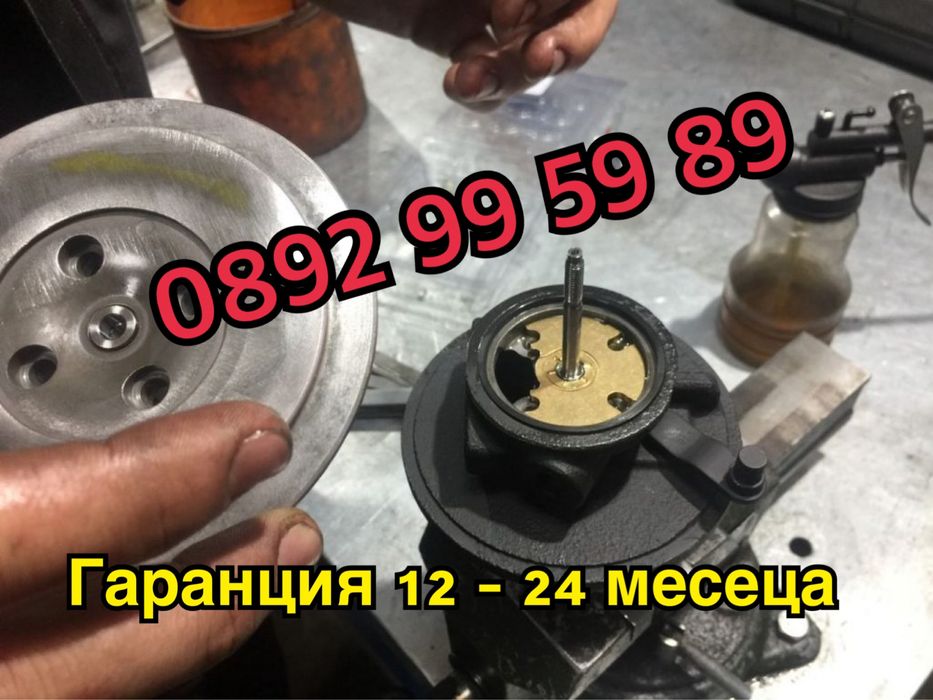 Ремонт на турбо с гаранция 12 - 24 месеца