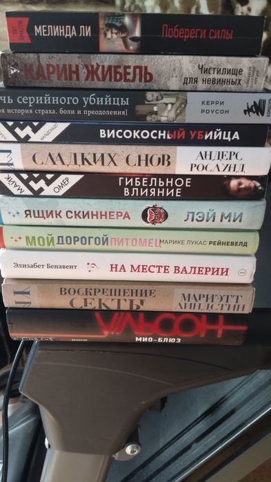 Продам художественные книги