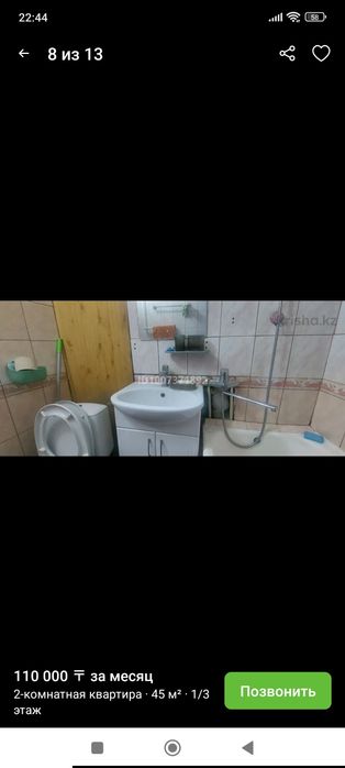 Сдам 2-х комнатную кв в рабочем