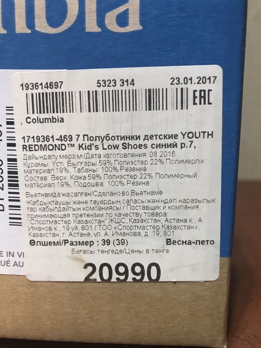 Полуботинки детские