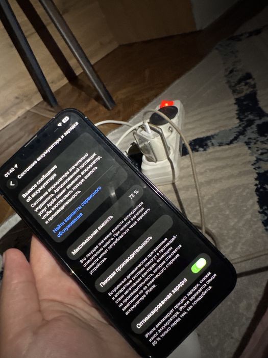 iphone 13 pro max 1tb