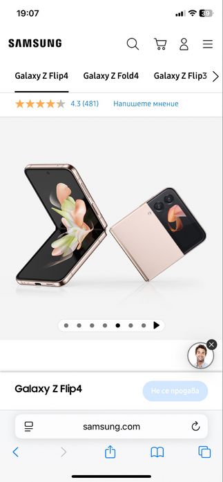 Samsung Galaksi Z flip4