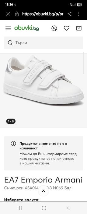 Emporio Armani  38номер