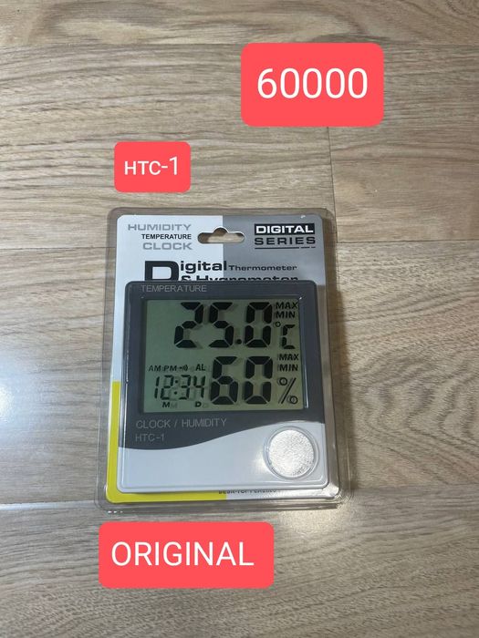 Термогигрометр нтс-1