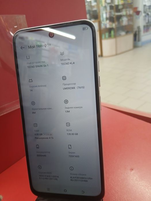 Продам Tecno Spark Go 1