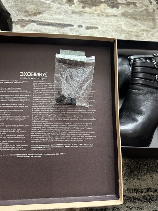 Продам модельные сапоги