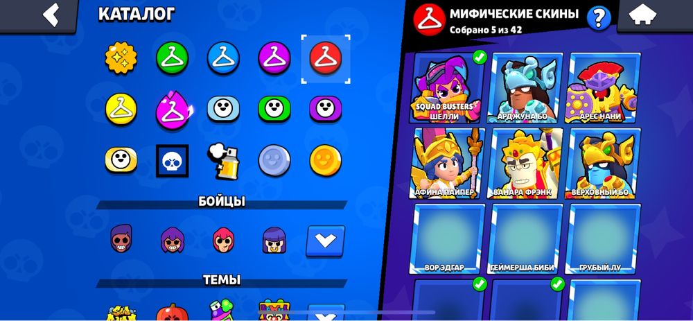 Продаю аккаунт бравл старс