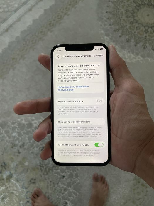 Iphone 12 Pro 128gb