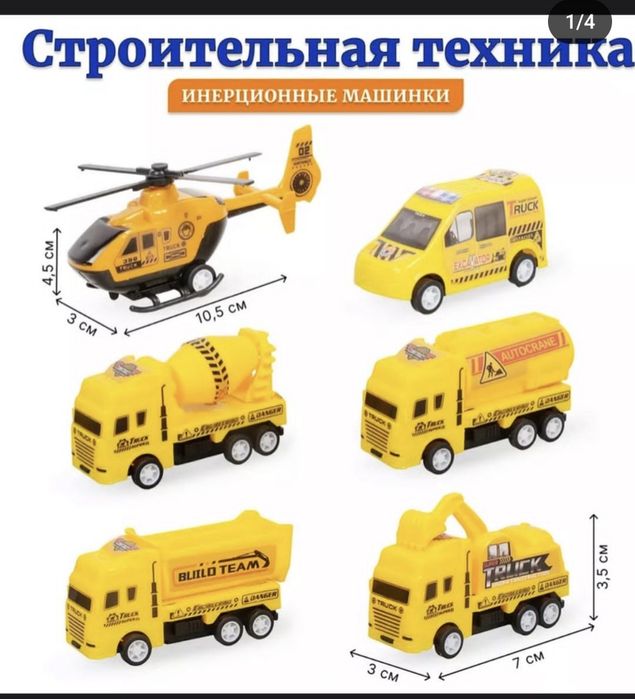 Машинки новые в коробке