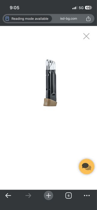 Пълнител за airsoft glock 19X 6mm