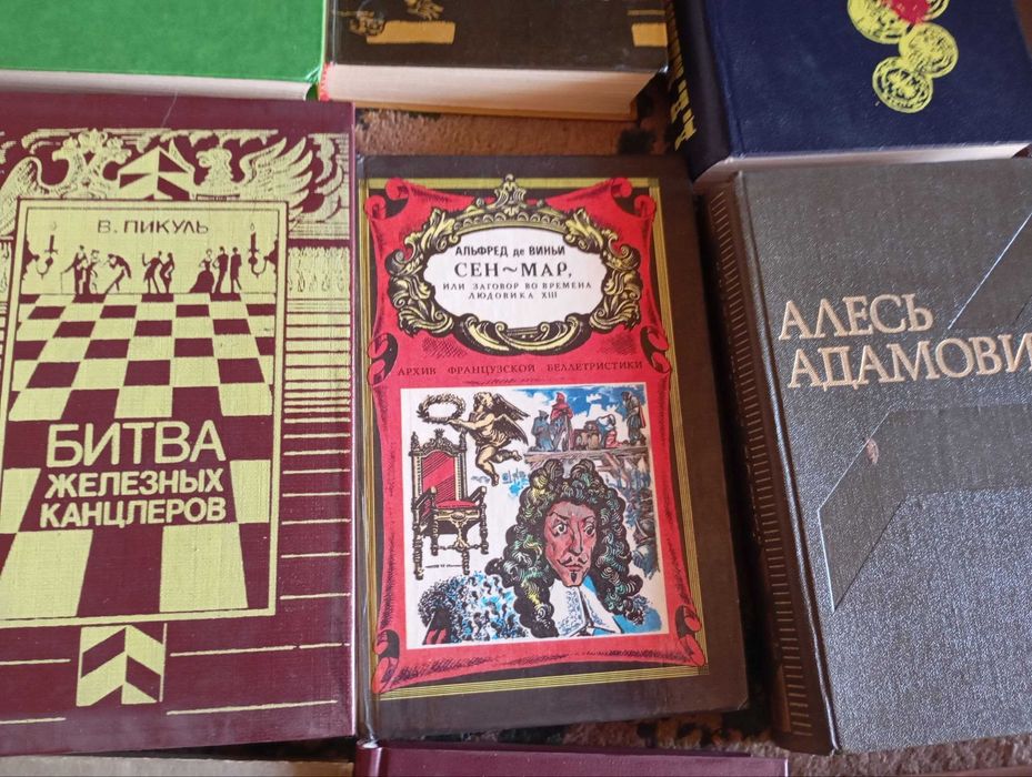 книги  разные недорого