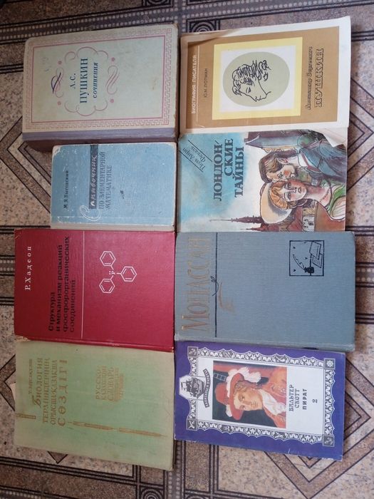 Книги словарь справочник