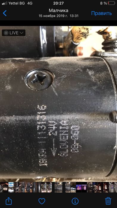 Стартери Искра за Клас,Беларус,урал,маз