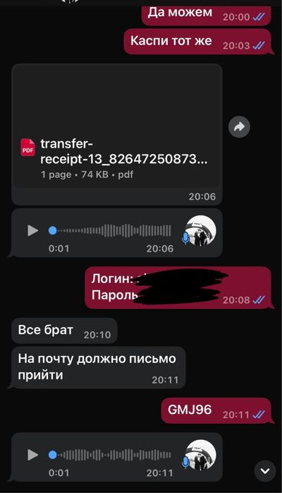 ChatGPT Plus на твой аккаунт 1 МЕСЯЦ