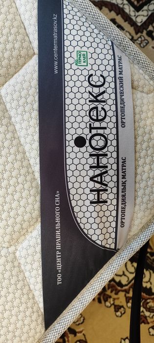 Продается 2-х спальная кровать