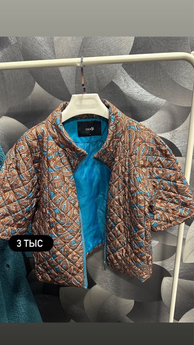 Разгрузка гардероба