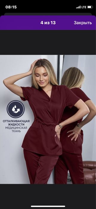 Продам костюм медицинский