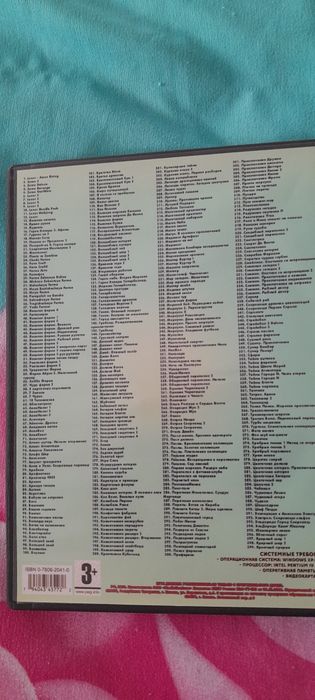 Компьютерные игры на диске
