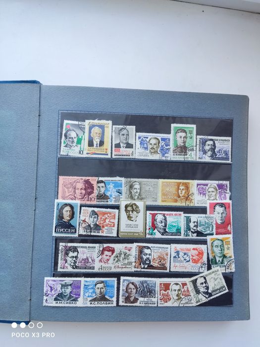 Марки СССР альбом